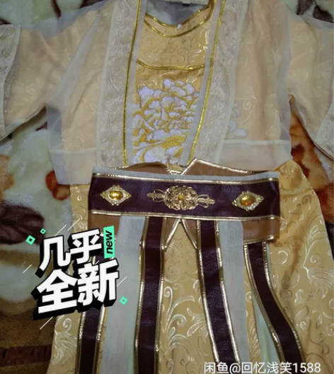 魔道祖师祺鑫阁金凌/金光瑶cos服（急出）...