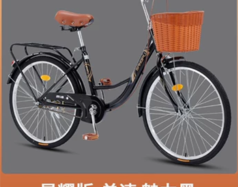 自行车女士轻便通勤单车普通代步上班24寸2...