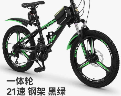 【狂欢价】永久儿童山地自行车7-8-9-1...