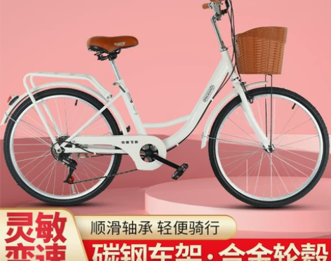 自行车 男女式飞鸽牌24/26寸成人实心胎...