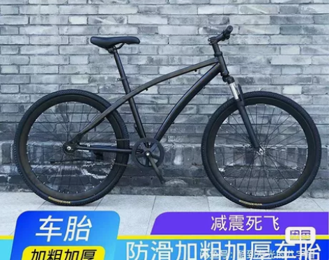 减震死飞自行车26寸公路单车男女学生款式双...