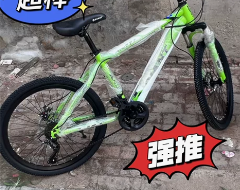 捷安特山地车自行车全新正品男女青少年成人超...