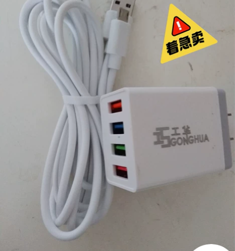撤店急售！快充6A多口手机充电器通用安卓华...
