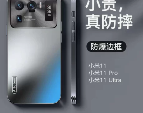 旗舰正品 小米11ultra手机壳新款小米...