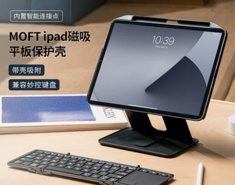 ipad适用iPad MOFT SnapC...