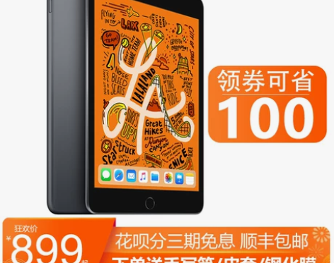 Apple/苹果 iPad 2018款 m...