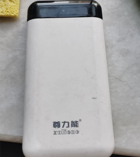 换充电宝了,旧的不用 20000mAh 功...