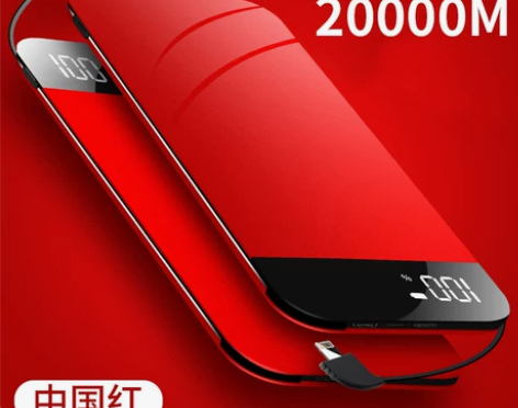 【年货价】快充大容量充电宝20000毫安超...