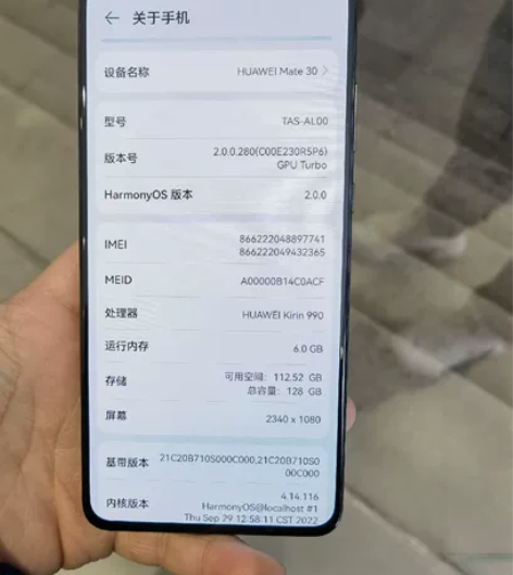 华为mate30,6+128,4g麒麟99...