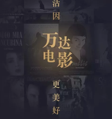 万达影城万达电影票18一张，一律18一张，...