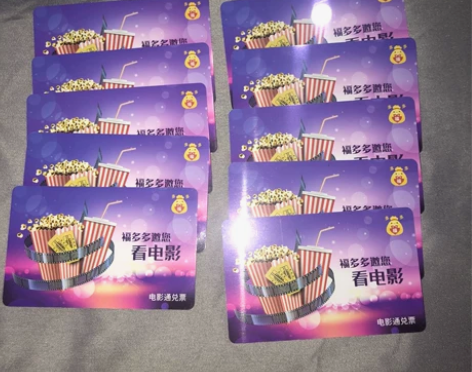 低价出电影票，全国通用有效期至2024年1...
