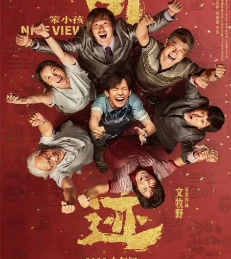 全国电影票代买低价特价代购 电影票 代购全...