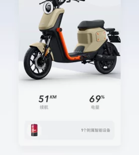 小牛电动自行车 感兴趣的话点“我想要”和我...