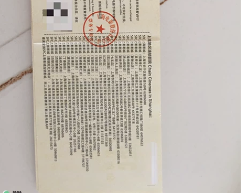 上海地区 sfc上影影城电影票代订 选好影...