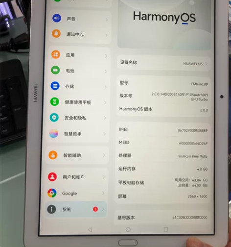 华为pad M5 可插卡，4+64G 自用...