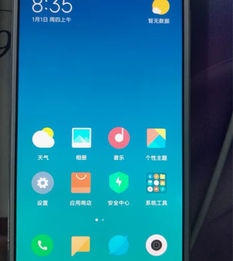 二手手机小米4，移动3+16手机 感兴趣的...