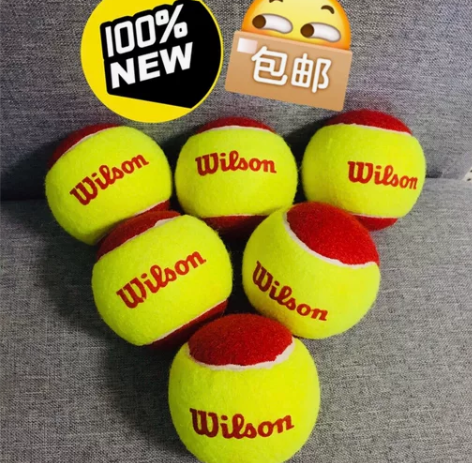 Wilson威尔胜正品儿童网球 红色儿童球...