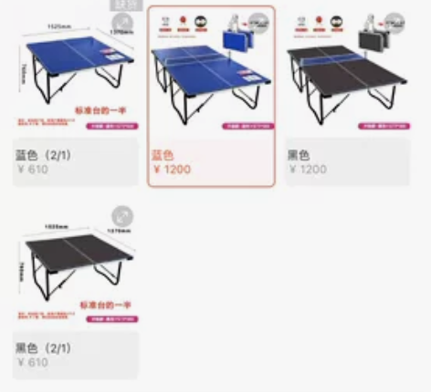 家用折叠式乒乓球桌可折叠标准室内娱乐乒乓球...