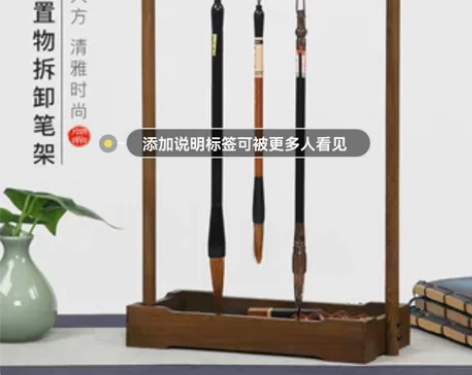 木艺雅轩  毛笔架 镇尺 笔挂简约现代实木...