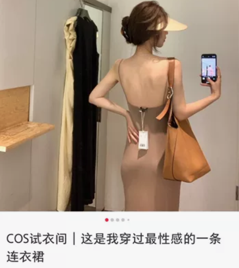 cos裸色性感连衣裙 去年楼楼在德国cos...