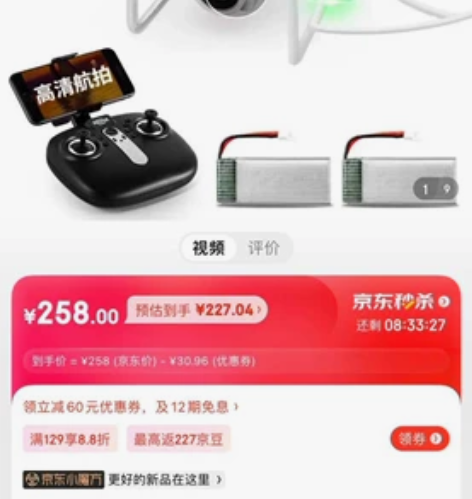 智想 【双电长续航】高清无人机航拍飞行器 ...