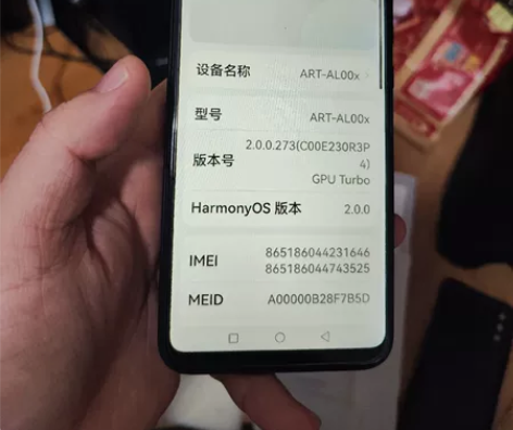 华为畅享10 4+128 成色比较新 老人...