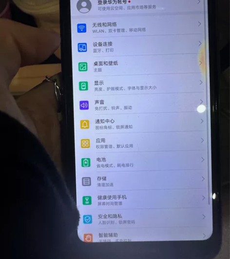华为畅享9e，3?64g，运行完好。备用机...