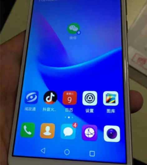 华为 畅享8 二手手机备用机安卓全网通4G...