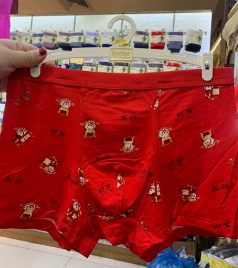 29.9/3条新年款男士短裤！L码-3xl...