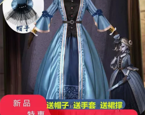 黄沙遗梦cos衣服+假发+道具送贴纸 外套...