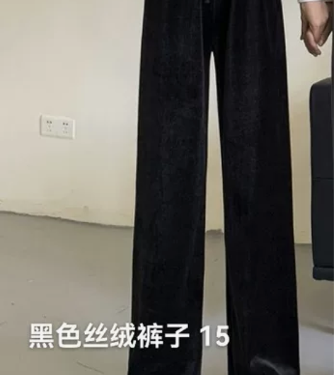丝绒裤休闲裤牛仔裤 15r一条两条30包邮...