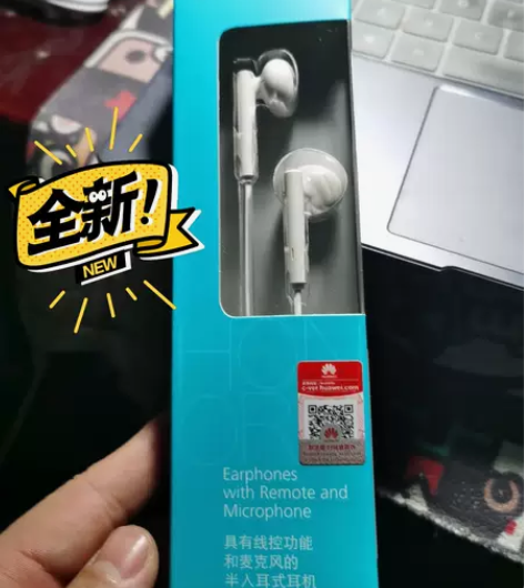 荣耀耳机，买荣耀产品送的，全新未开封 感兴...