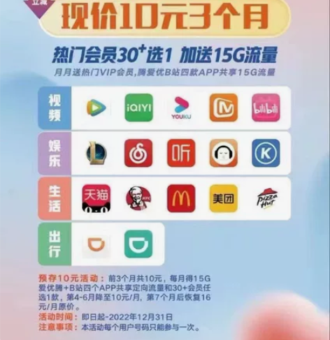 10r3个月视频会员 感兴趣的话点“我想要...