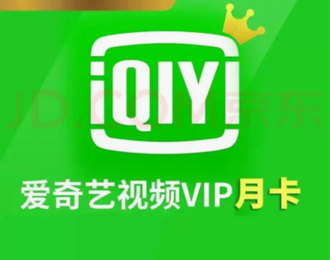 出爱奇艺、腾讯、优酷、芒果月卡，通通11r...