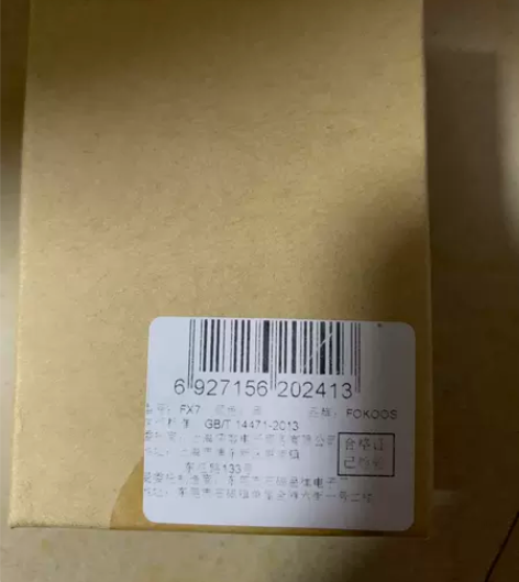 Fokoos耳机,10套,不拆卖 感兴趣的...