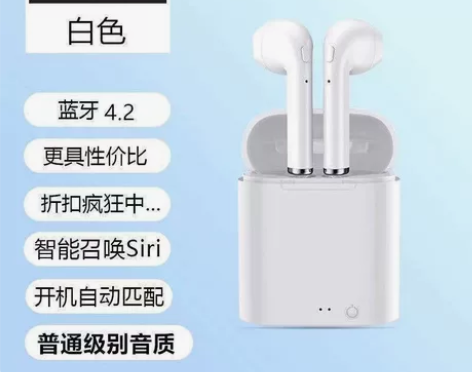 无线蓝牙耳机高颜值运动音乐耳机华为OPPO...