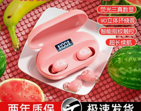 幽炫 蓝牙耳机 马卡龙粉色，现在用不上了，...