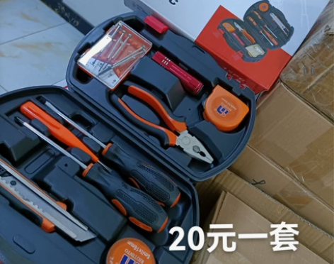 批发特价五金工具工具箱家用工具套装电工木工...