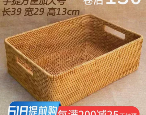 越南藤编收纳筐桌面茶几水果零食手工编织整理...