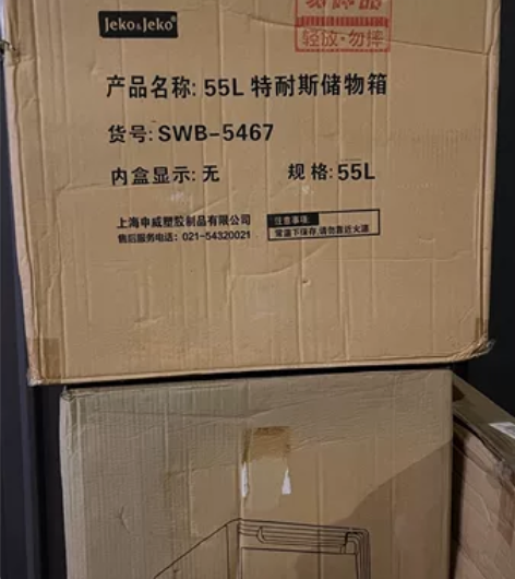 JEKO##amp；amp；JEKO特耐斯...