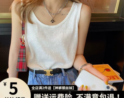 吊带背心女内搭夏季外穿白色西装打底宽肩带宽...