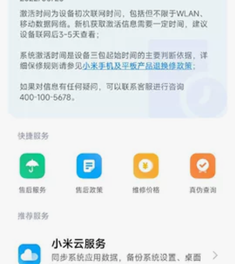 红米k50pro12+256 黑色,外观9...