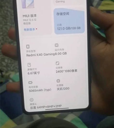 红米k40游戏增强版仅后壳玻璃破损边框磕碰...
