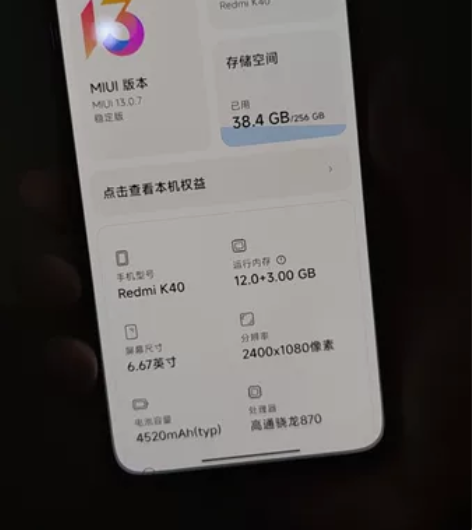 红米k40 12+256 白色 ，全原装，...