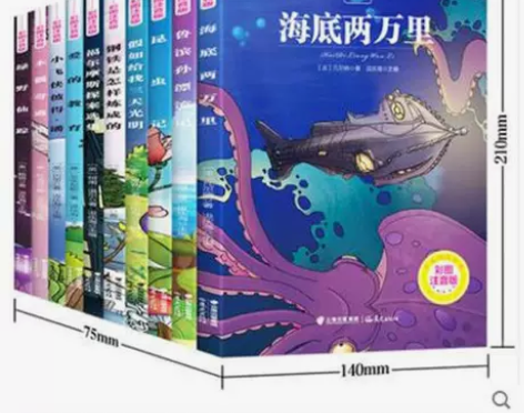 全十本 二年级小学阅读昆虫记爱的教育海底两...
