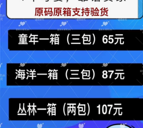 蓓趣贝趣纸尿裤拉拉裤   童年-海洋-丛林...