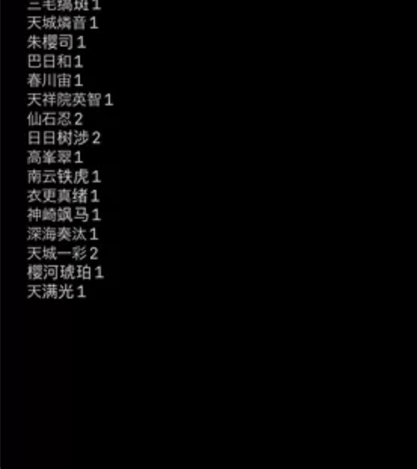出物 偶像梦幻祭es三弹镭射票 极光纪念券...