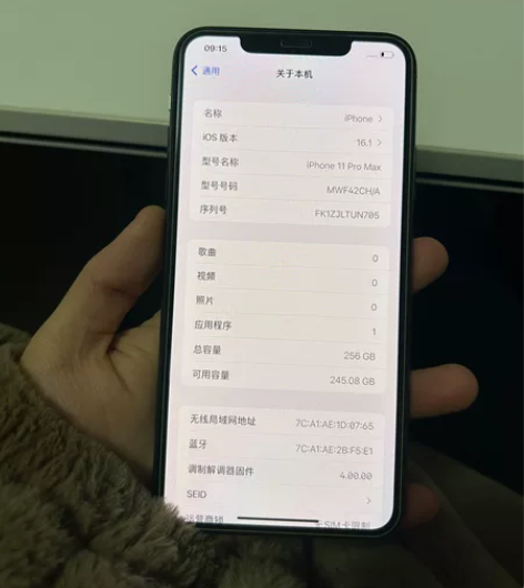 转让苹果11promax256g国行手机，...