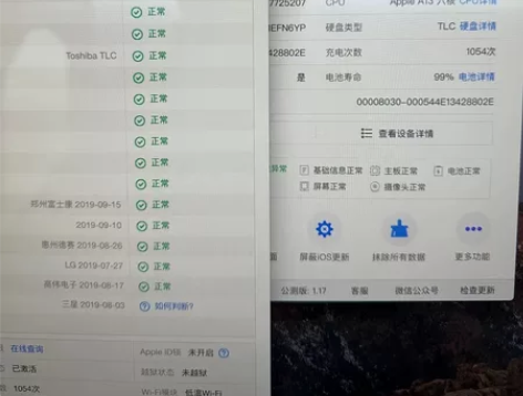苹果11 pro 256G金色国行，成色靓...