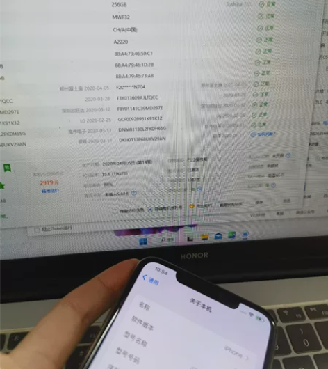 iPhone 11promax 国行全网通...
